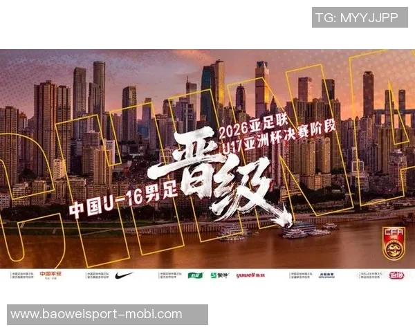 U16国足五连胜进42球零封对手成功晋级U17亚洲杯期待五月沙特之战 U16国足五连胜进42球零封对手成功晋级U17亚洲杯期待五月沙特之战